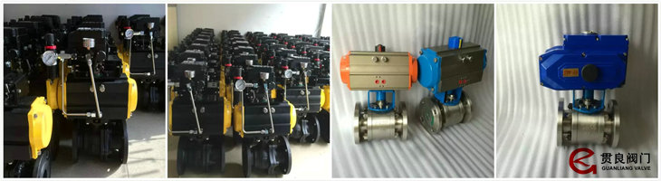 氣動(dòng)閥門和電動(dòng)閥門 氣動(dòng)閥門和電動(dòng)閥門