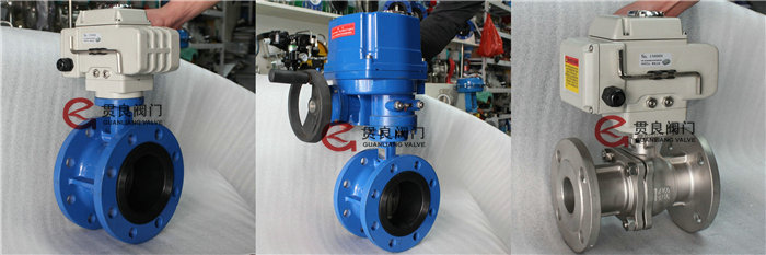 電動閥門 電動閥門